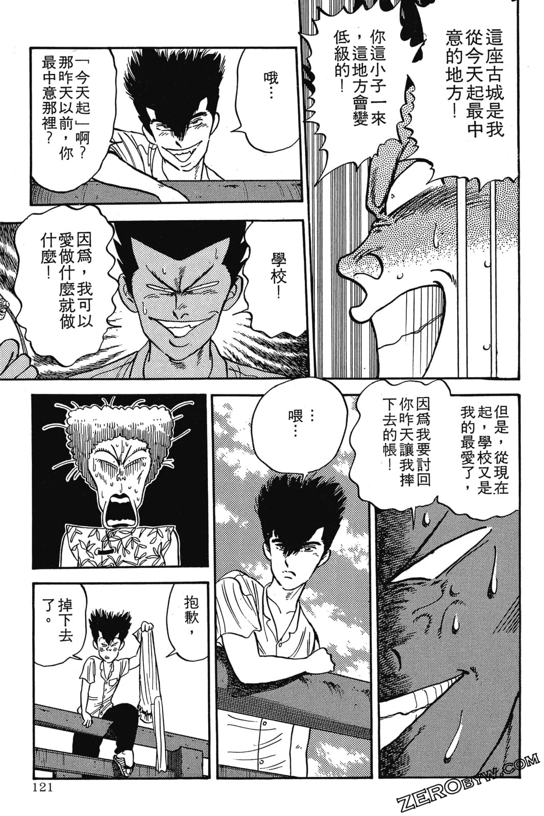Page 122