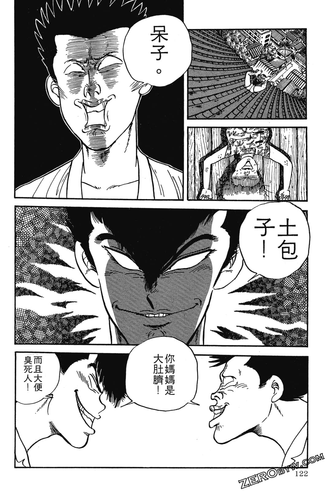 Page 123