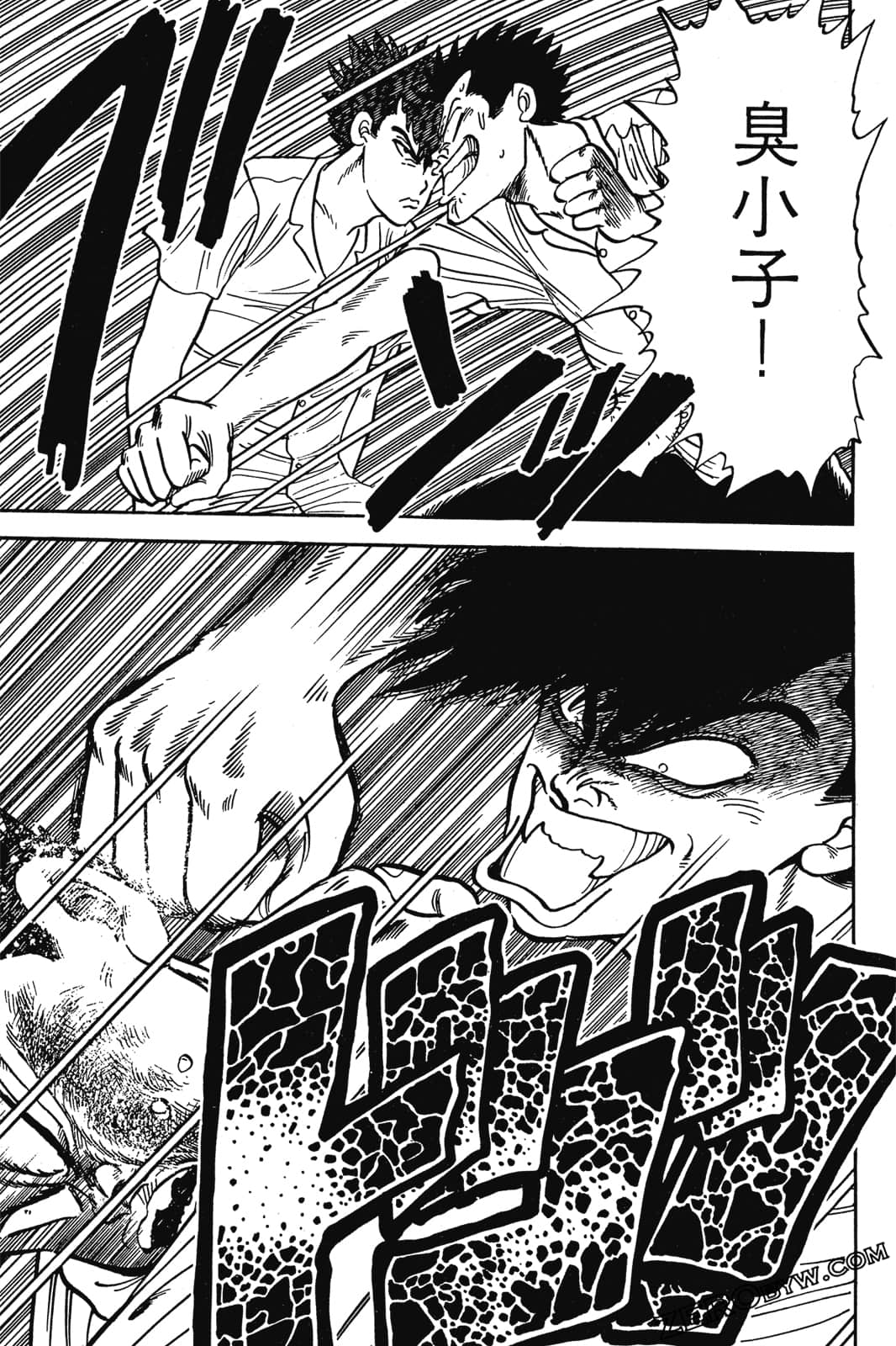 Page 124