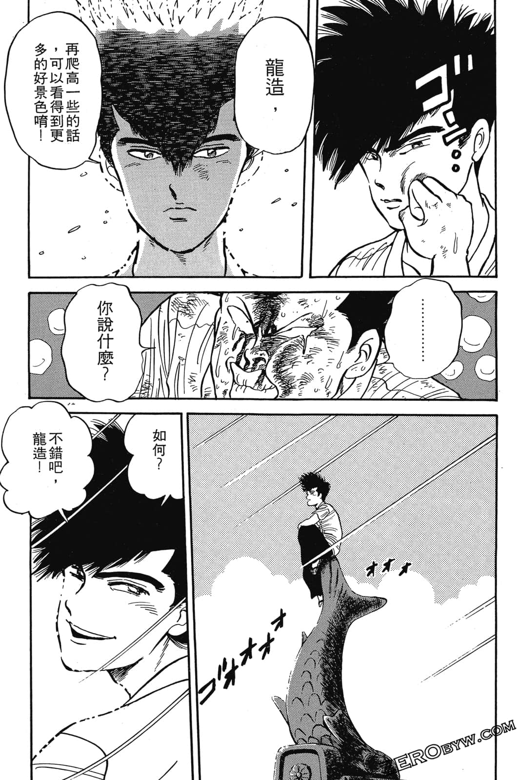 Page 126