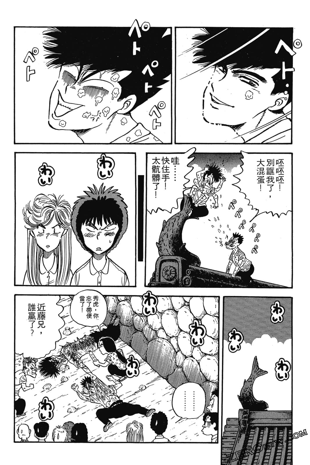Page 127