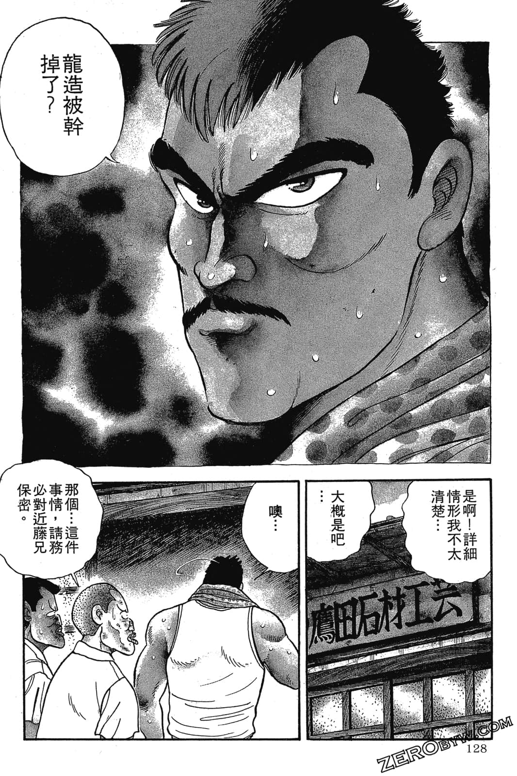 Page 129