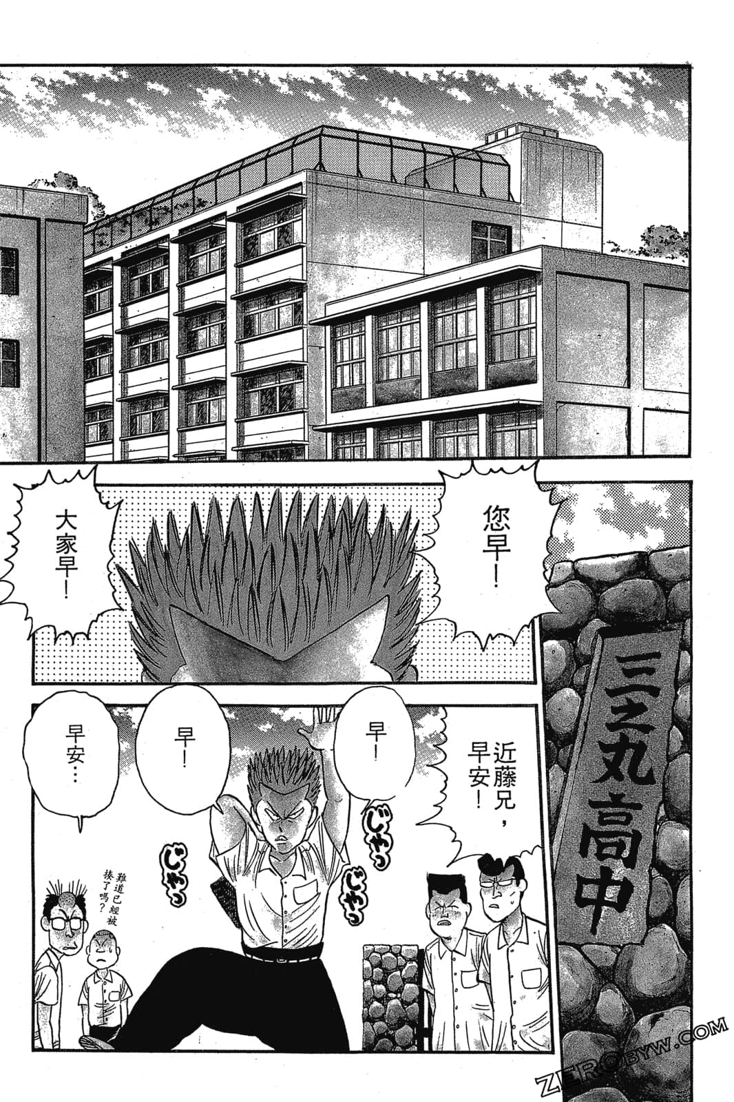Page 133