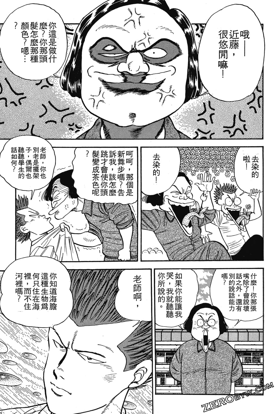 Page 134