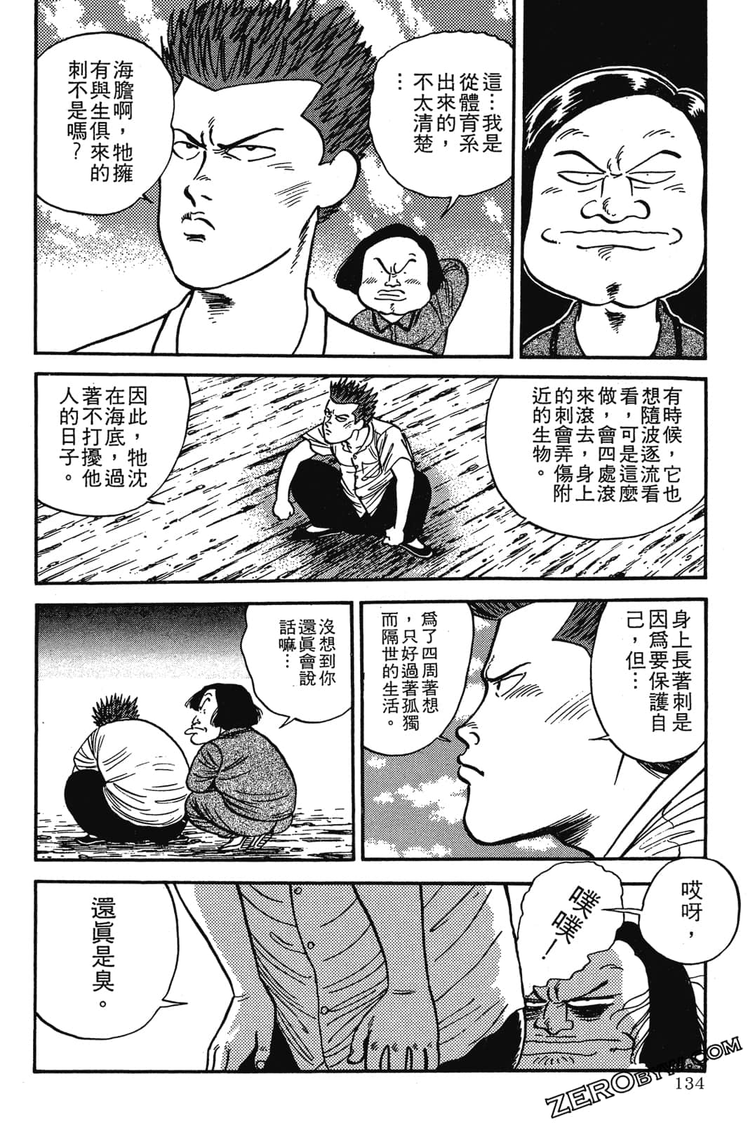 Page 135