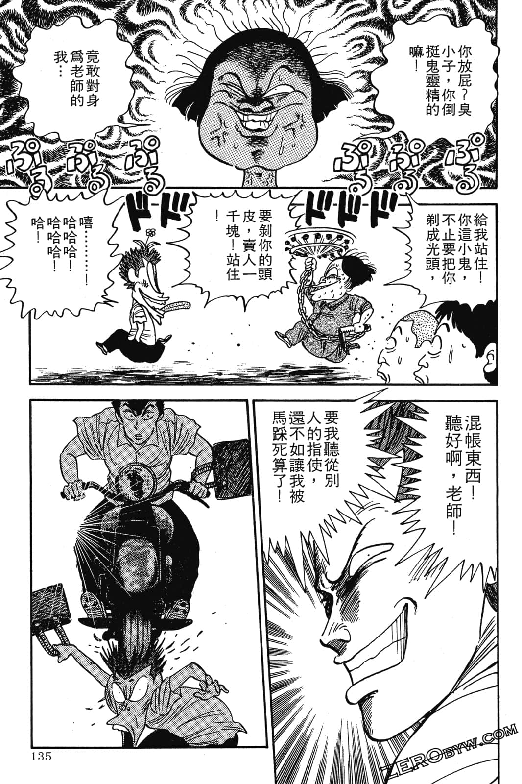 Page 136