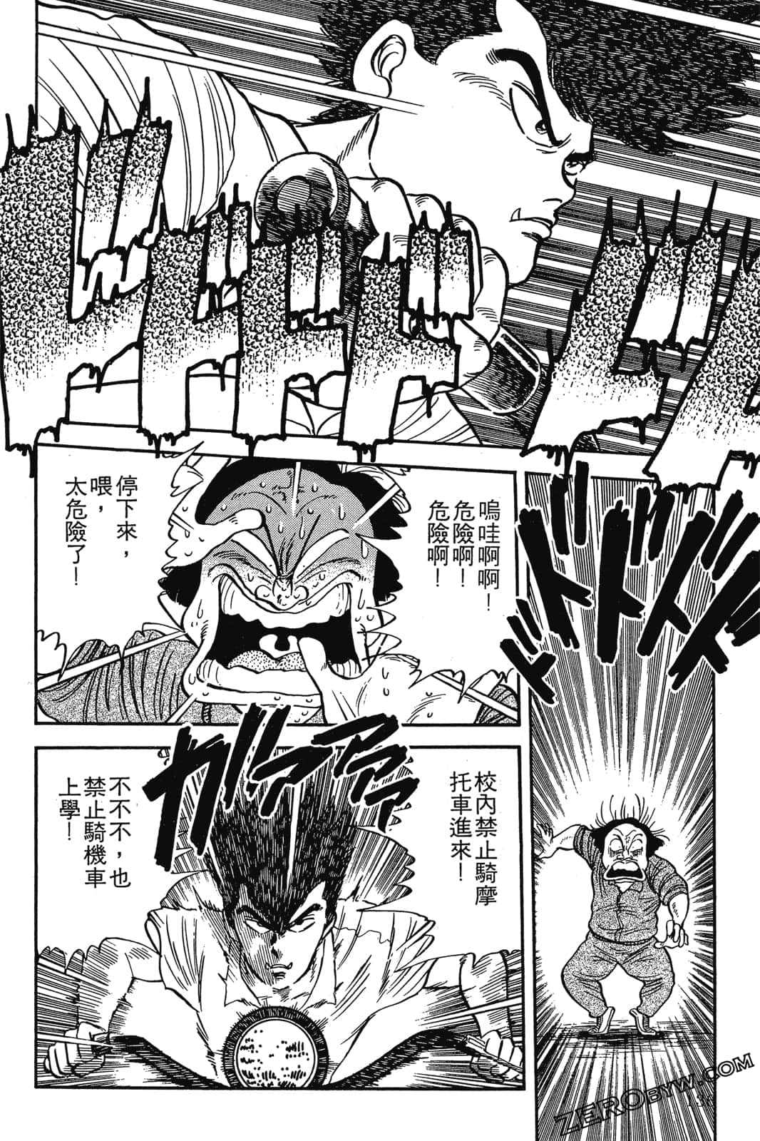 Page 137