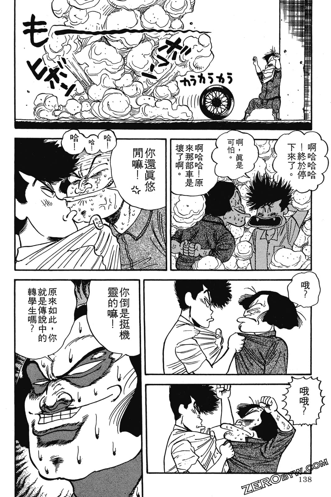 Page 139