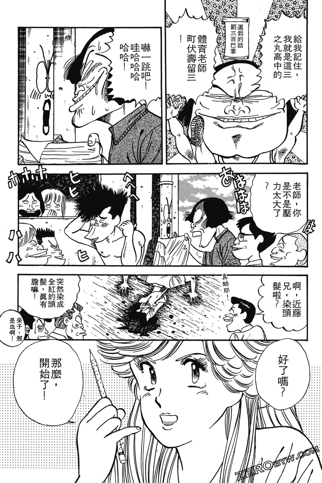 Page 140