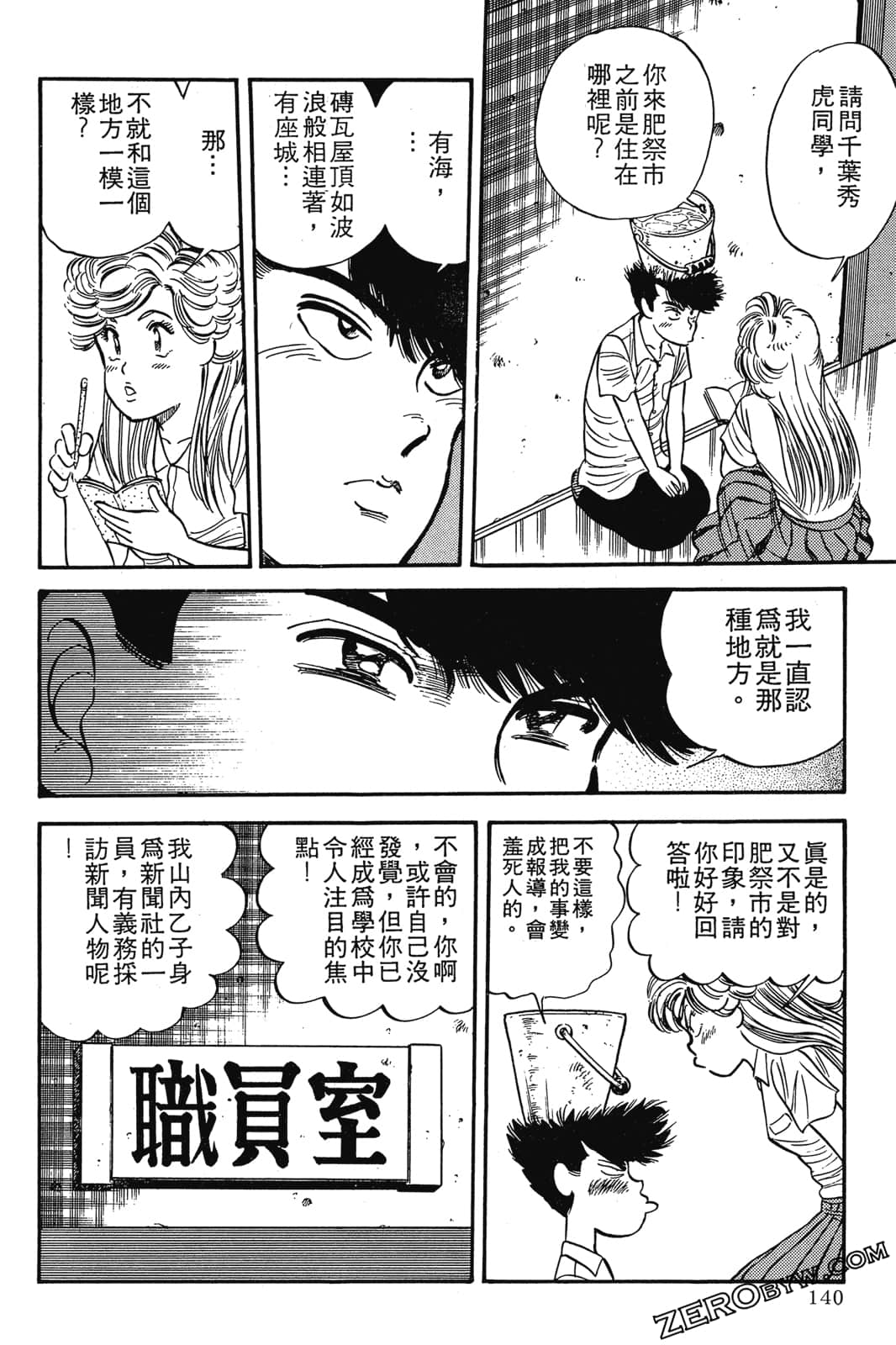 Page 141