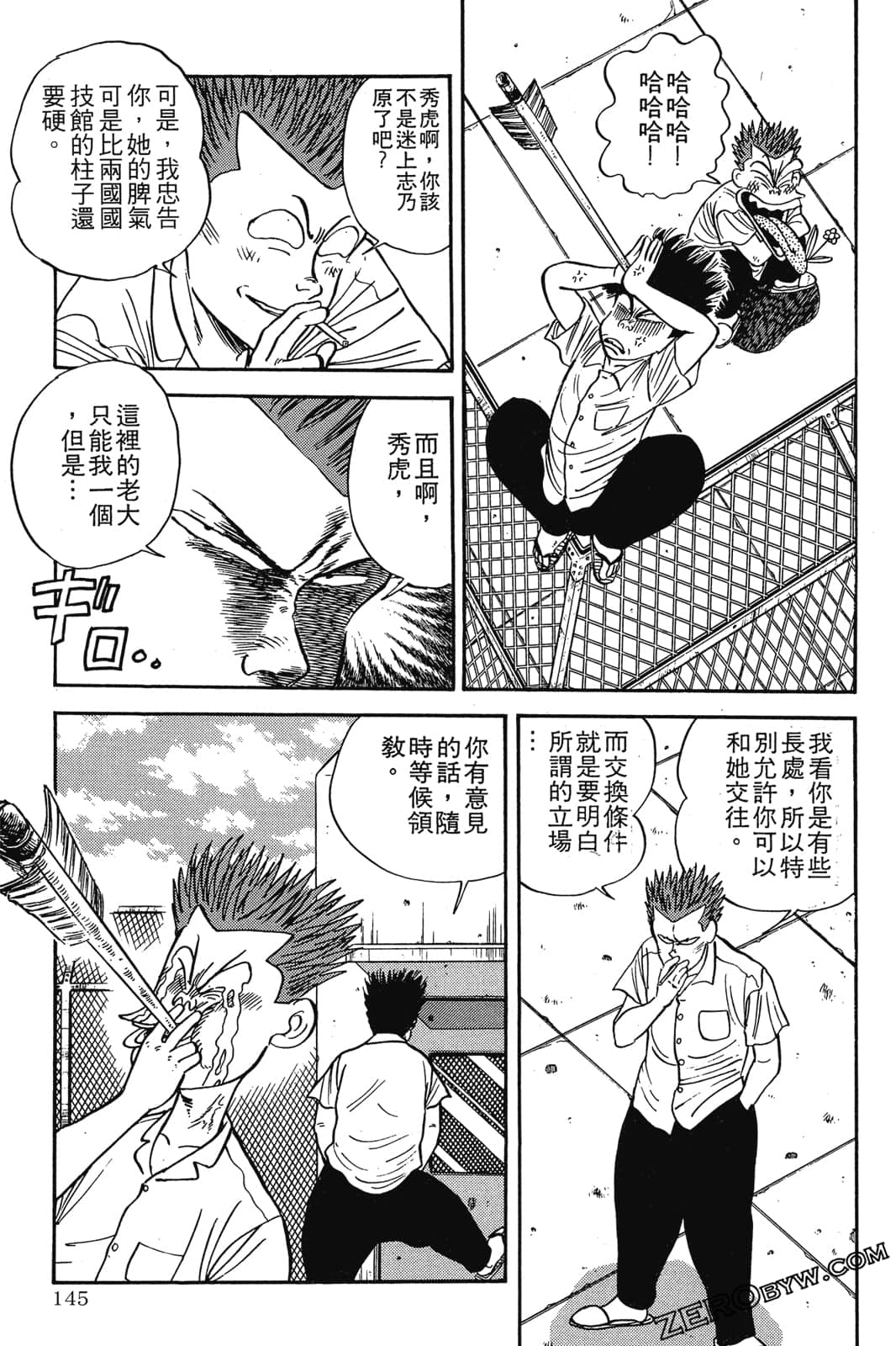 Page 146
