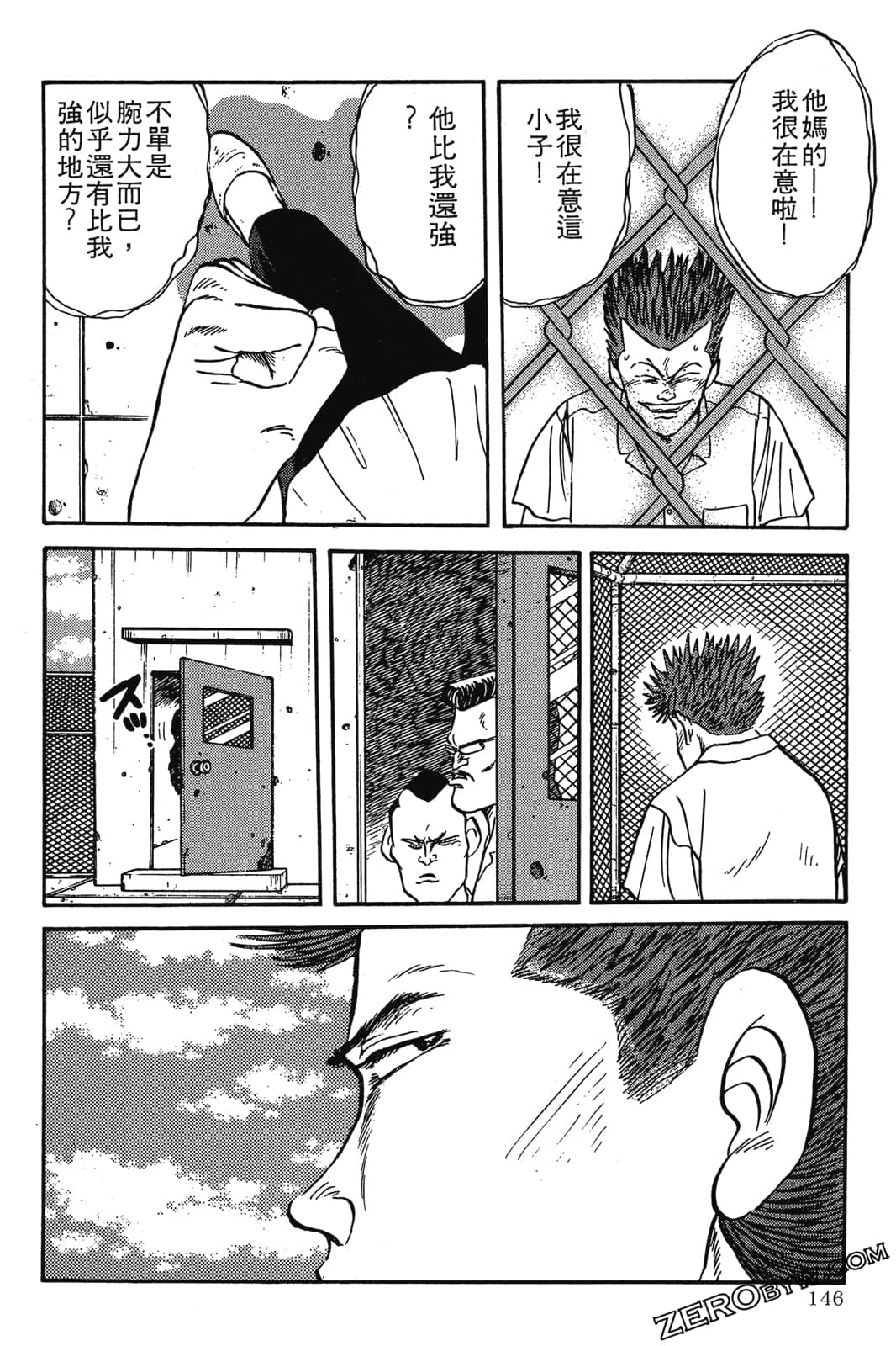 Page 147