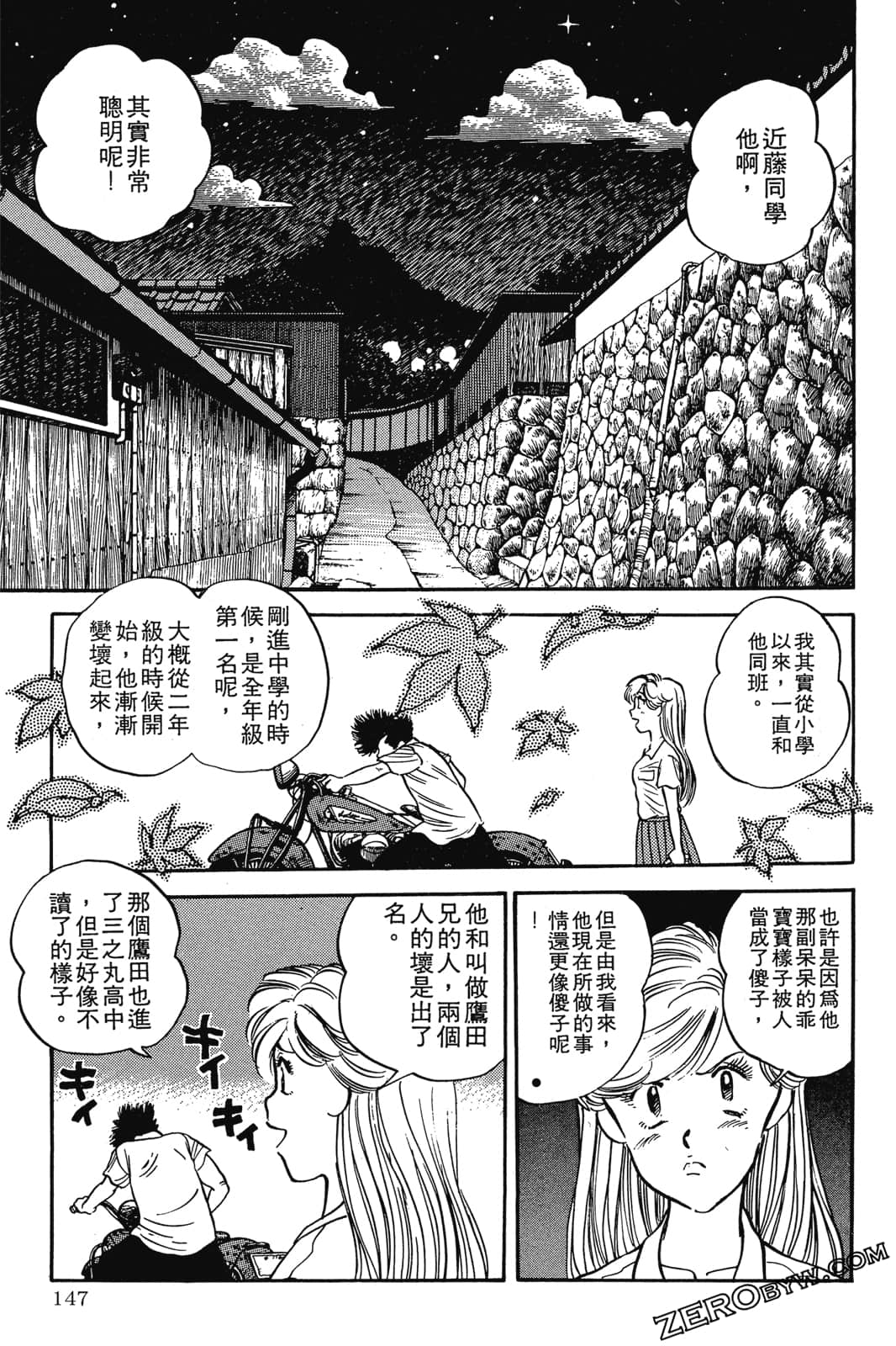 Page 148