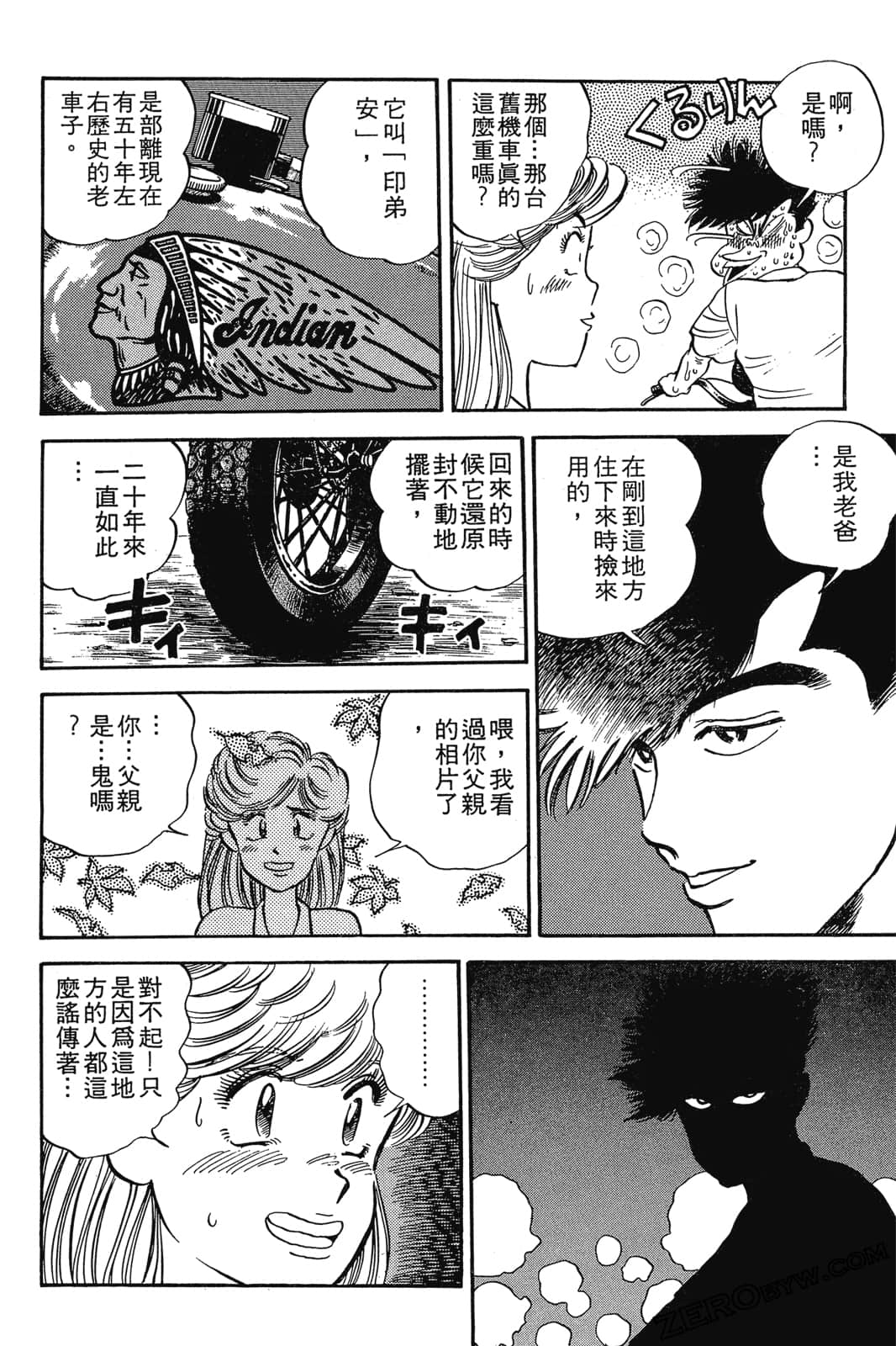 Page 149