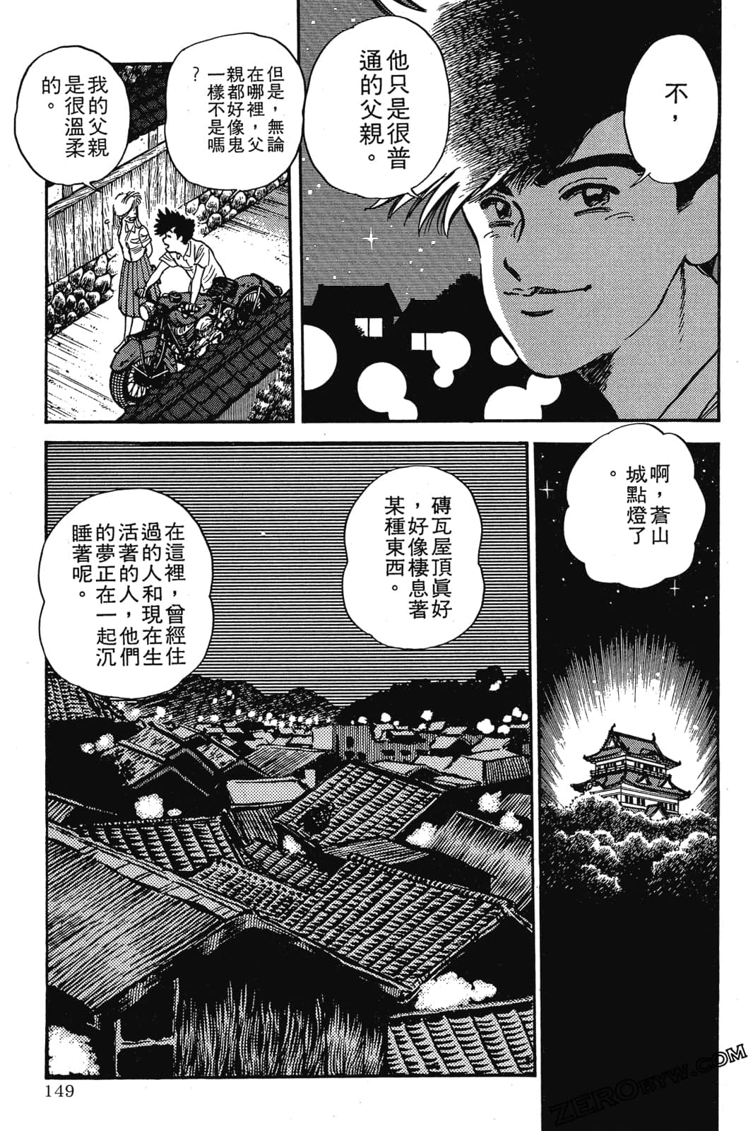 Page 150