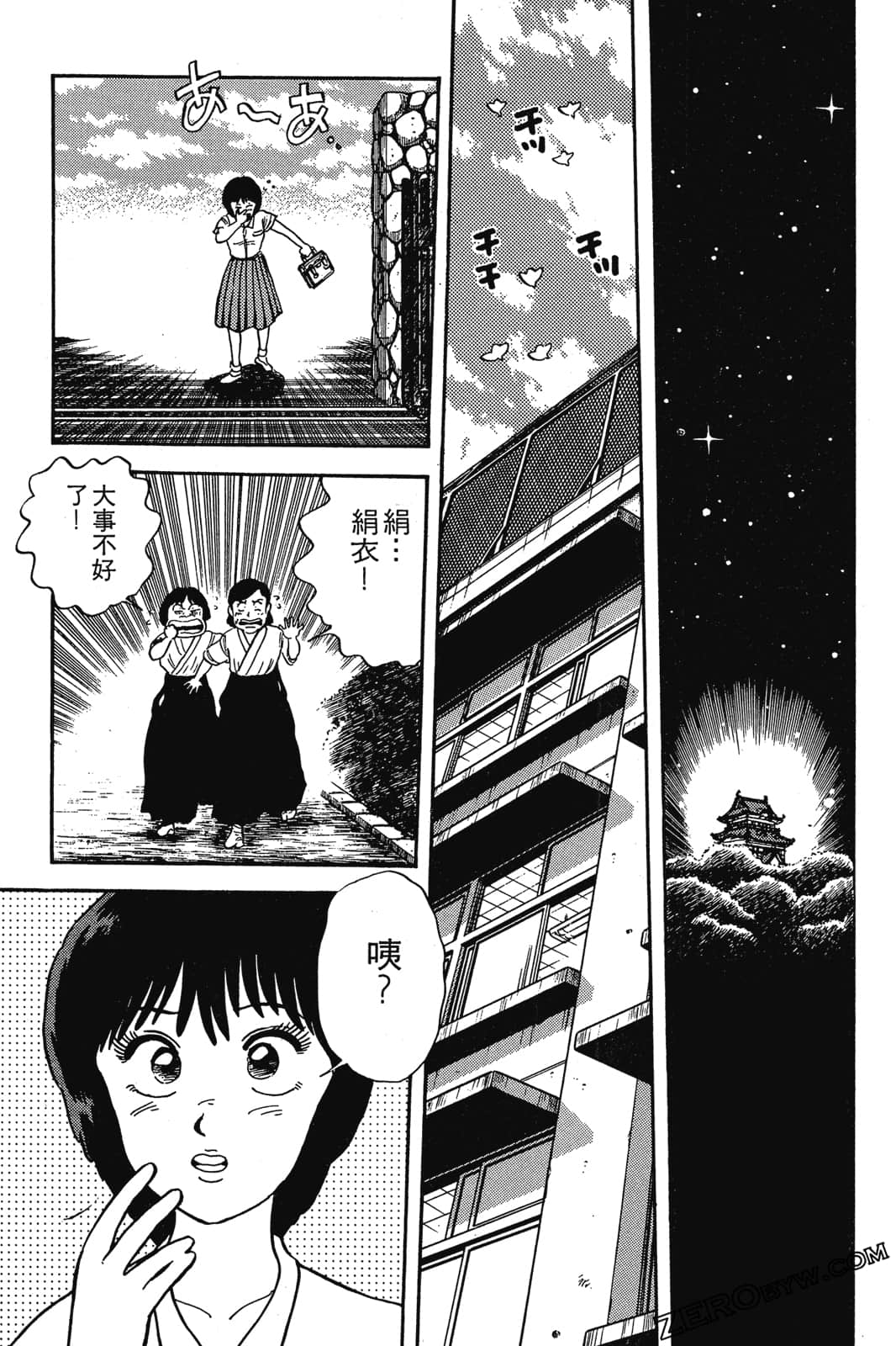 Page 152