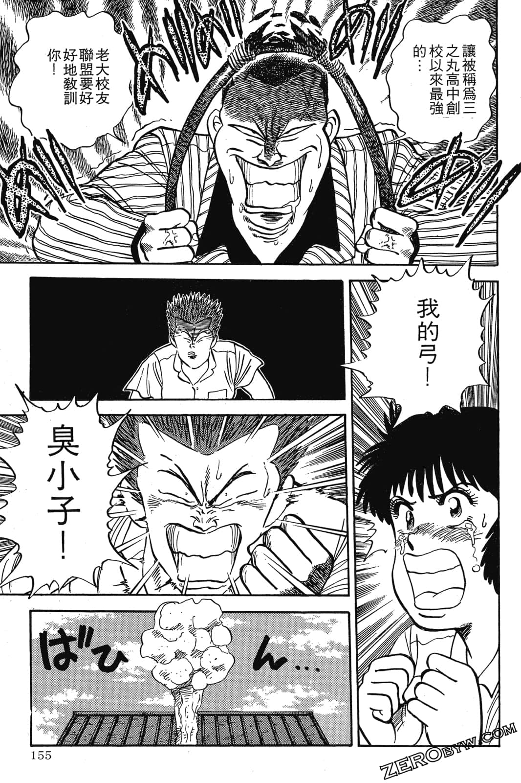 Page 156