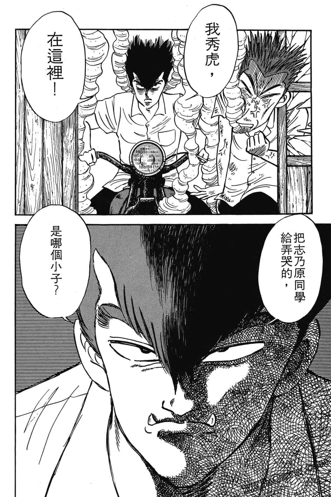 Page 157