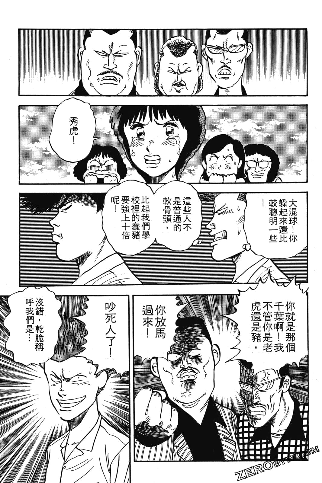 Page 158