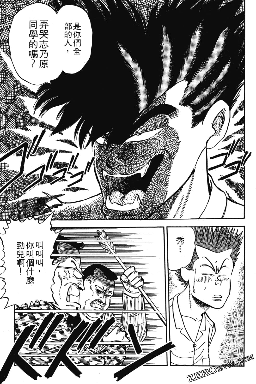Page 160