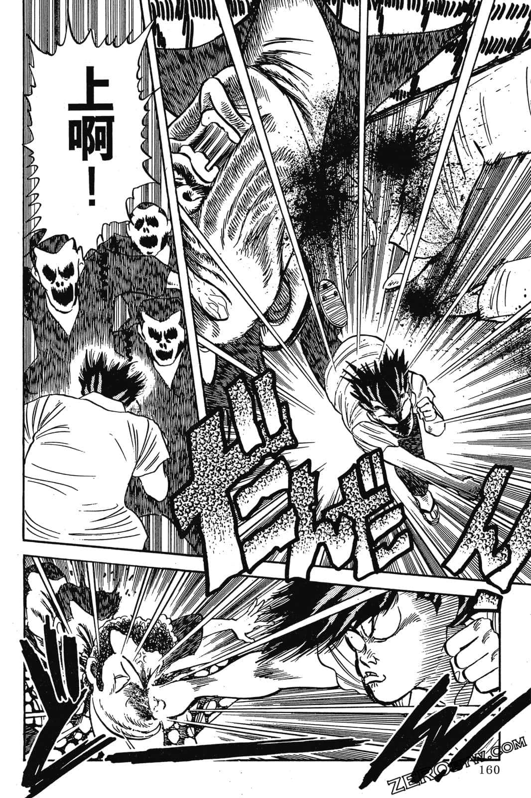 Page 161