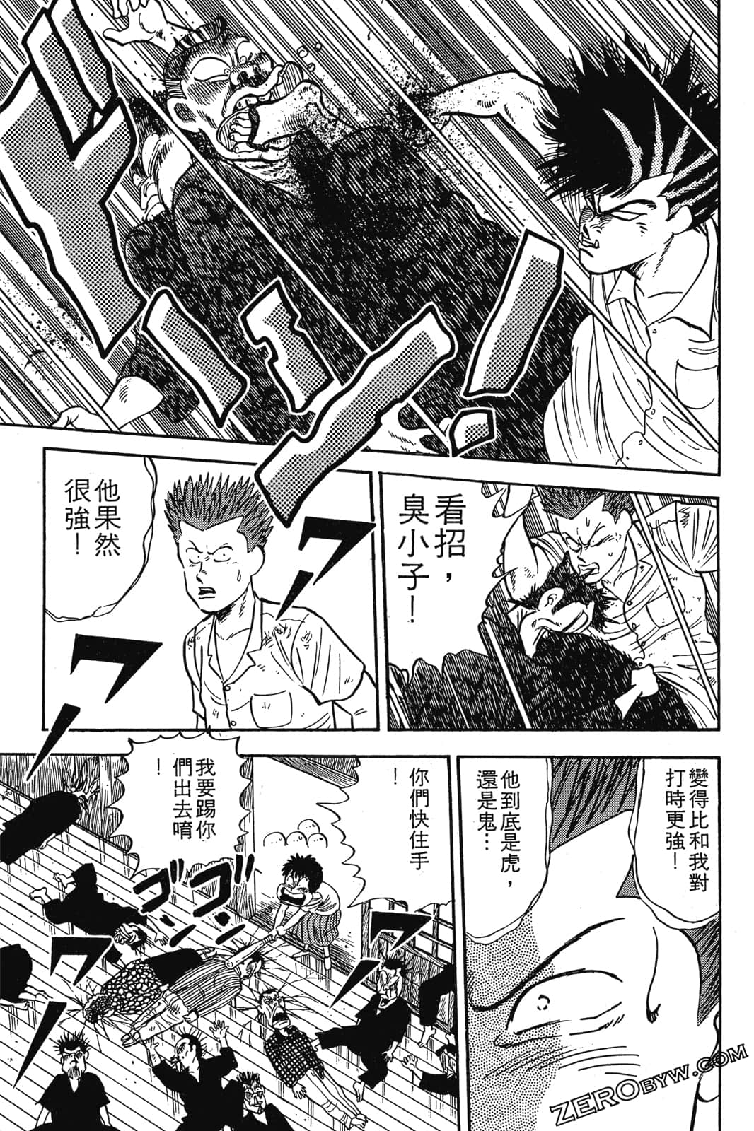 Page 162
