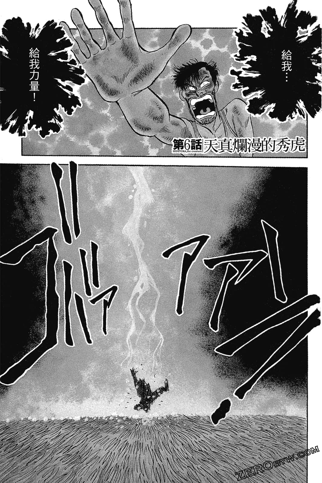 Page 166