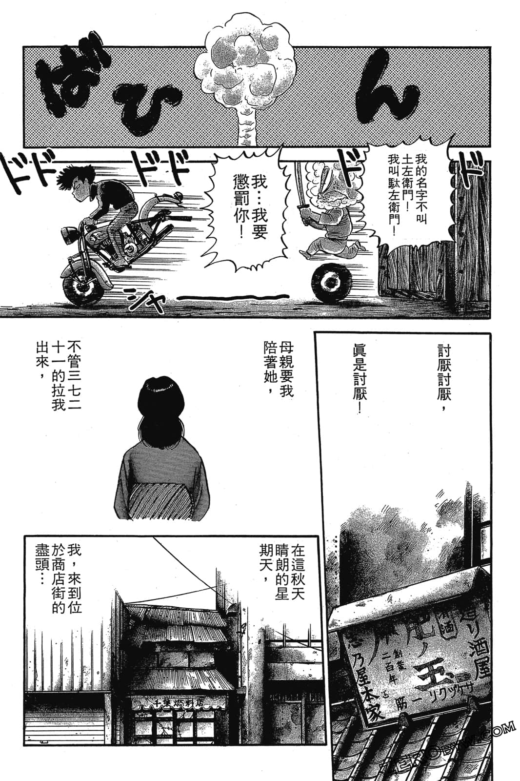 Page 171