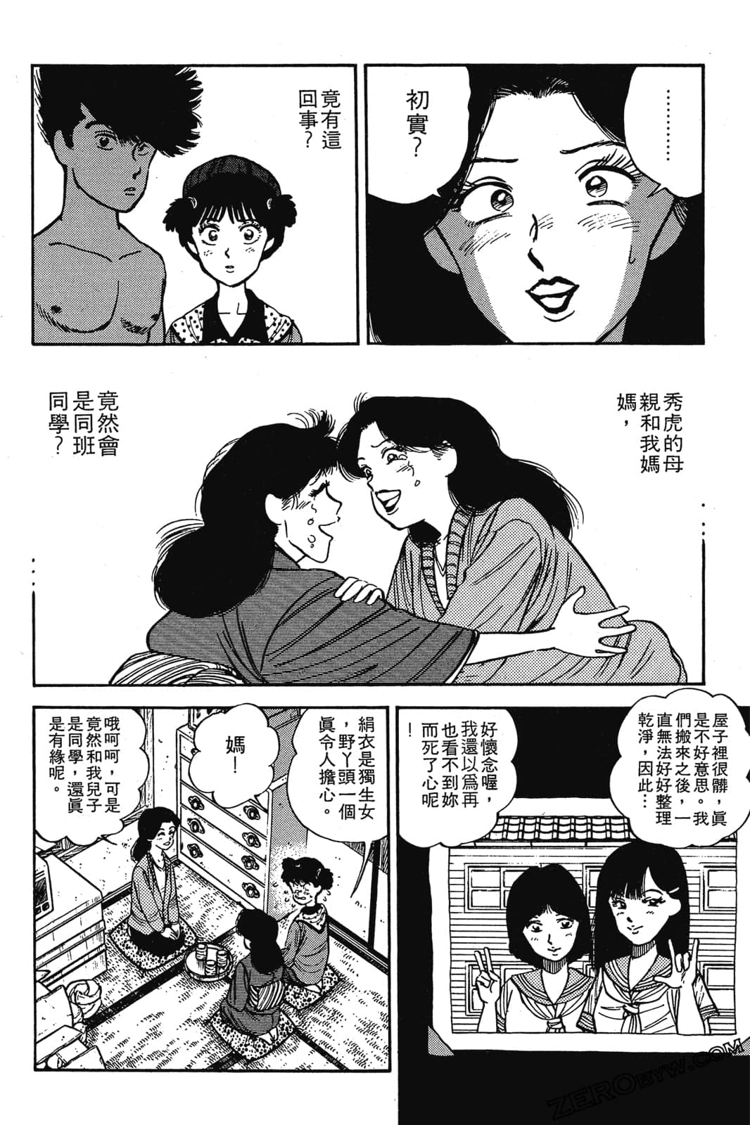 Page 173