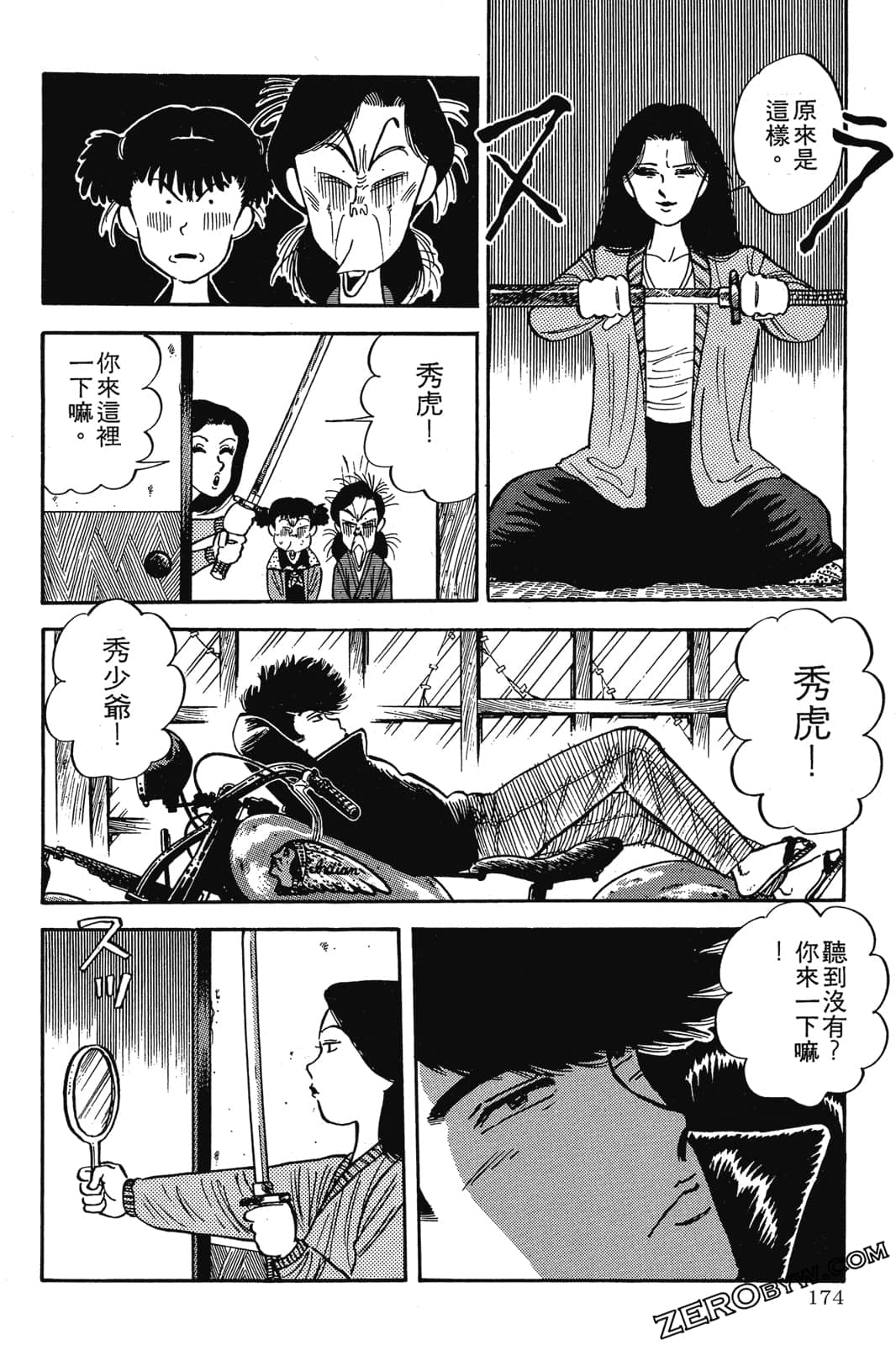 Page 175