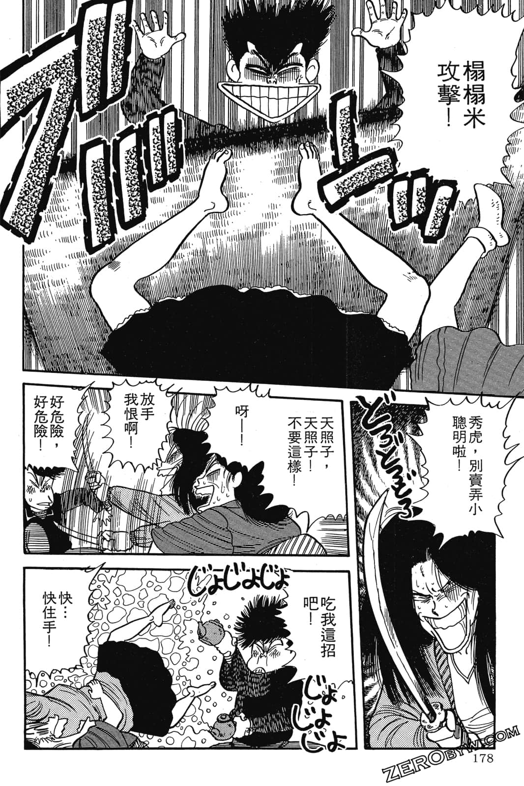 Page 179