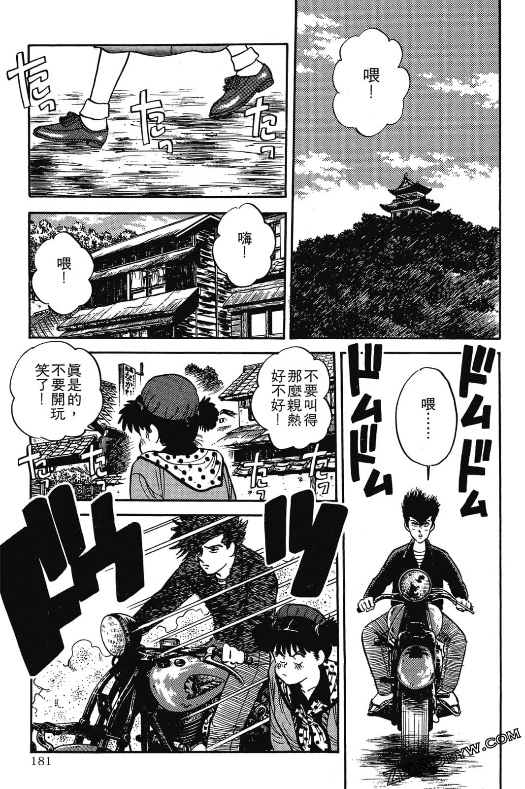 Page 182