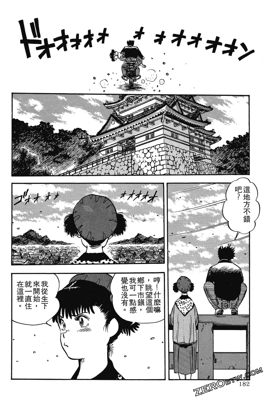 Page 183