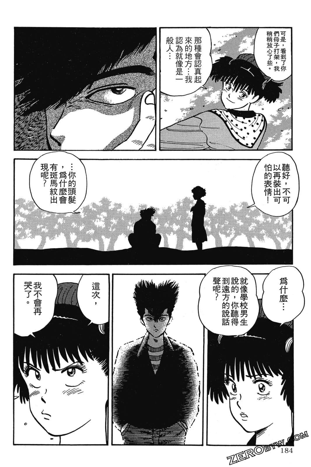 Page 185