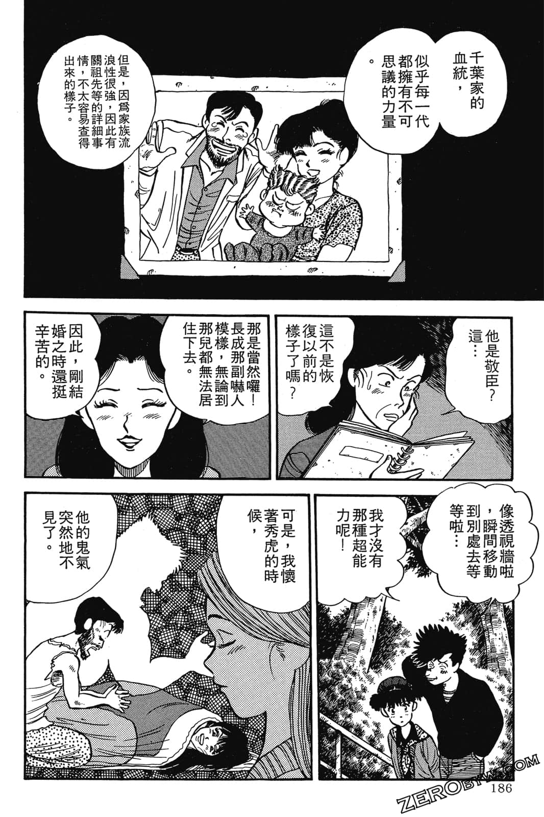 Page 187
