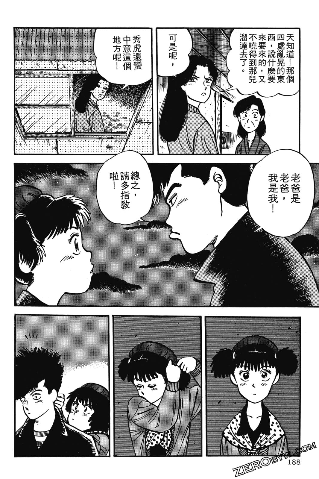 Page 189