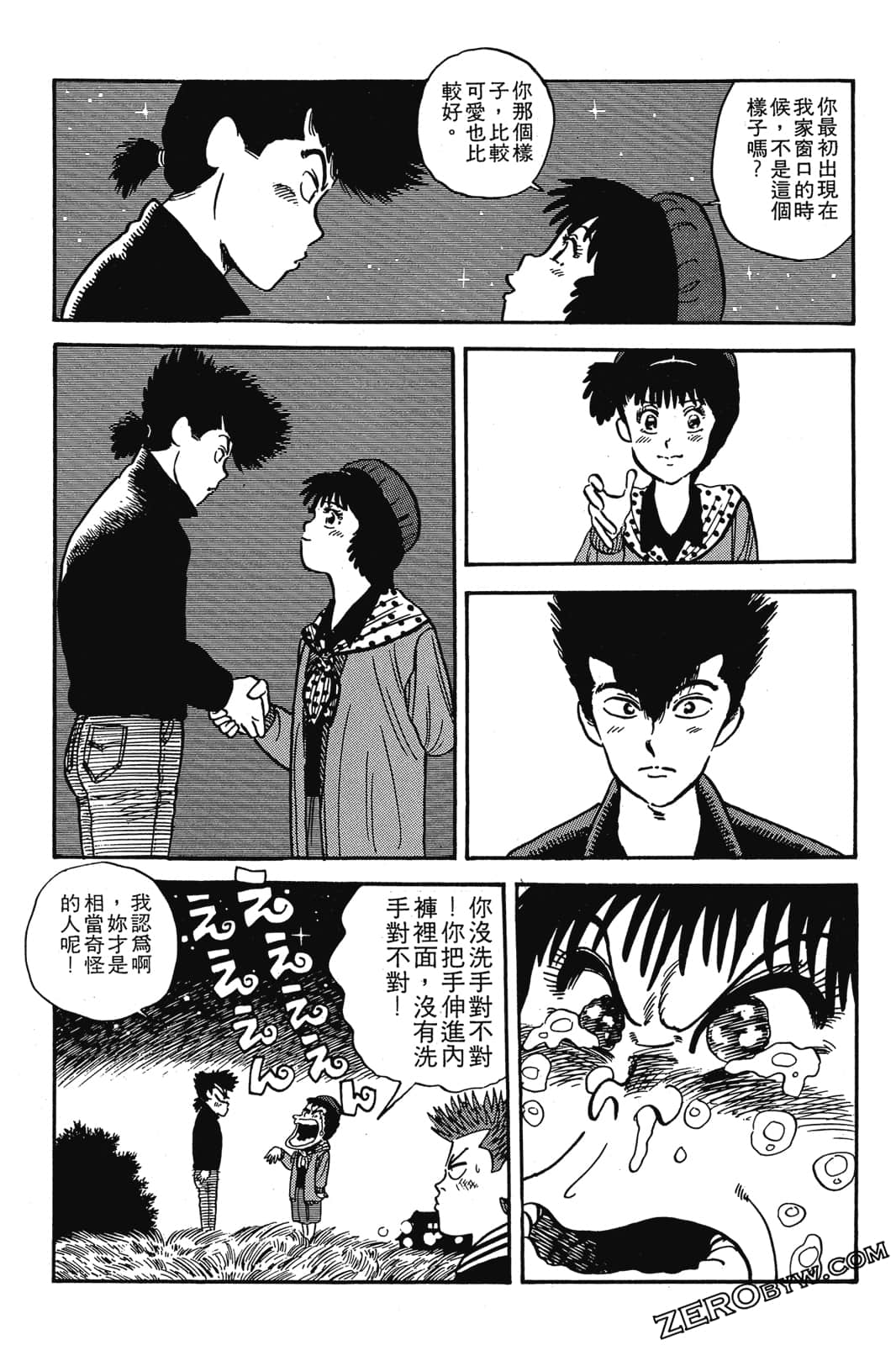 Page 190
