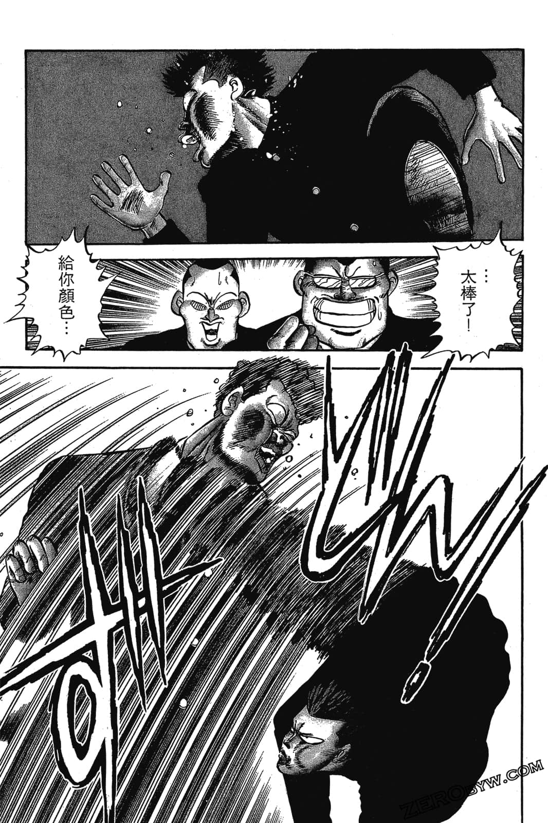 Page 194