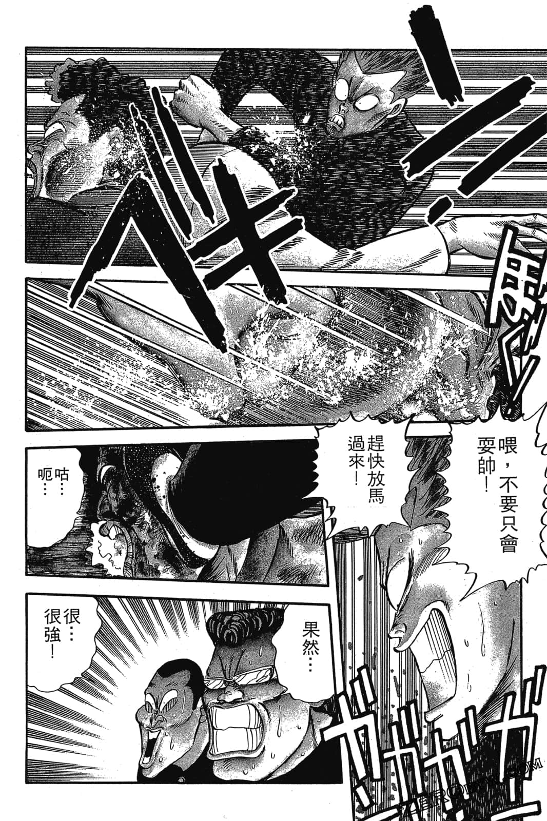 Page 195