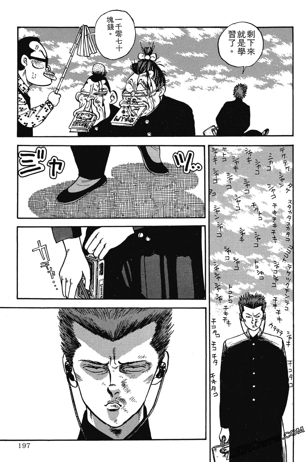 Page 198