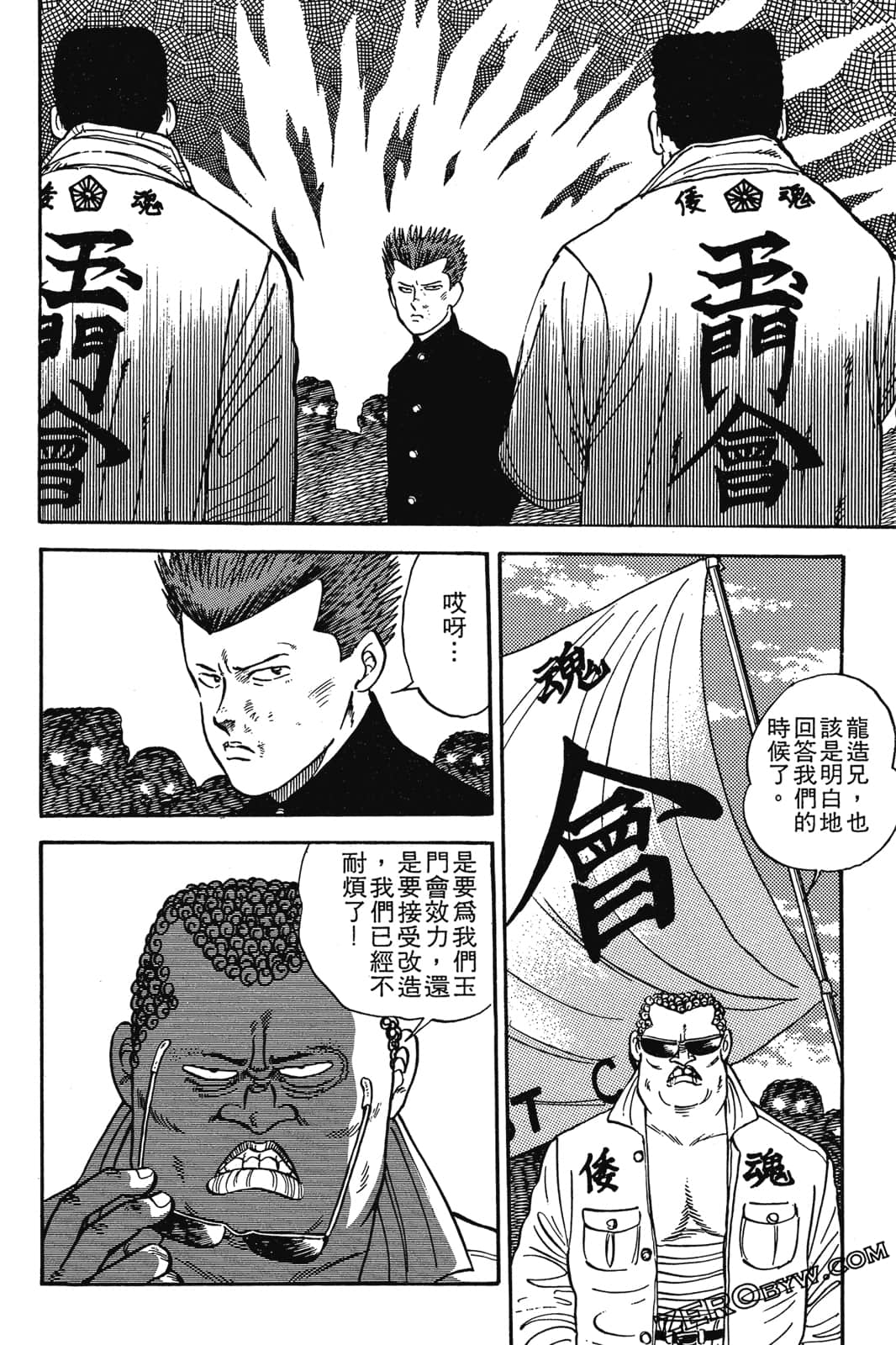Page 199