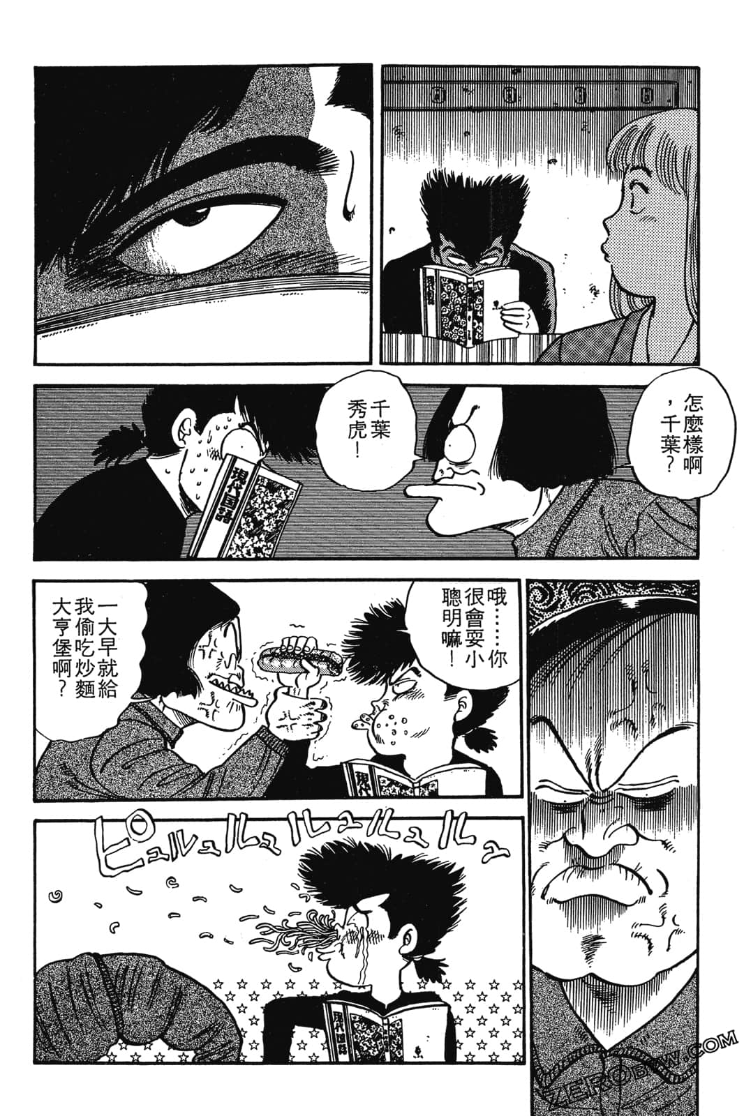 Page 201