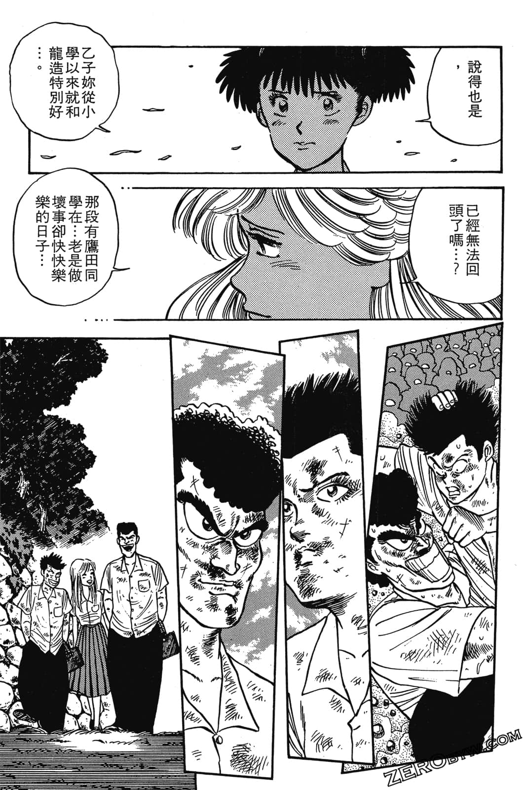 Page 206