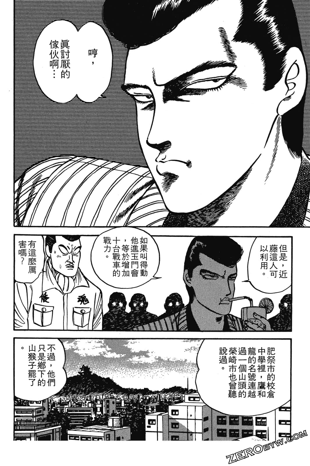 Page 209