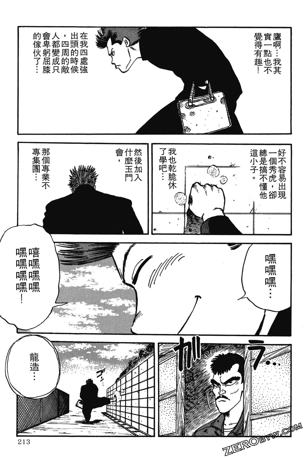 Page 214