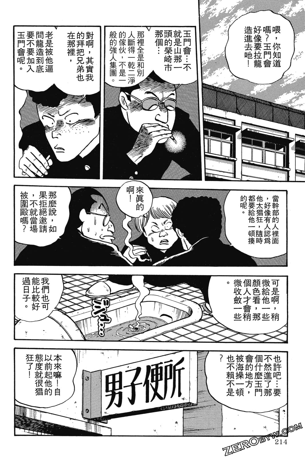 Page 215