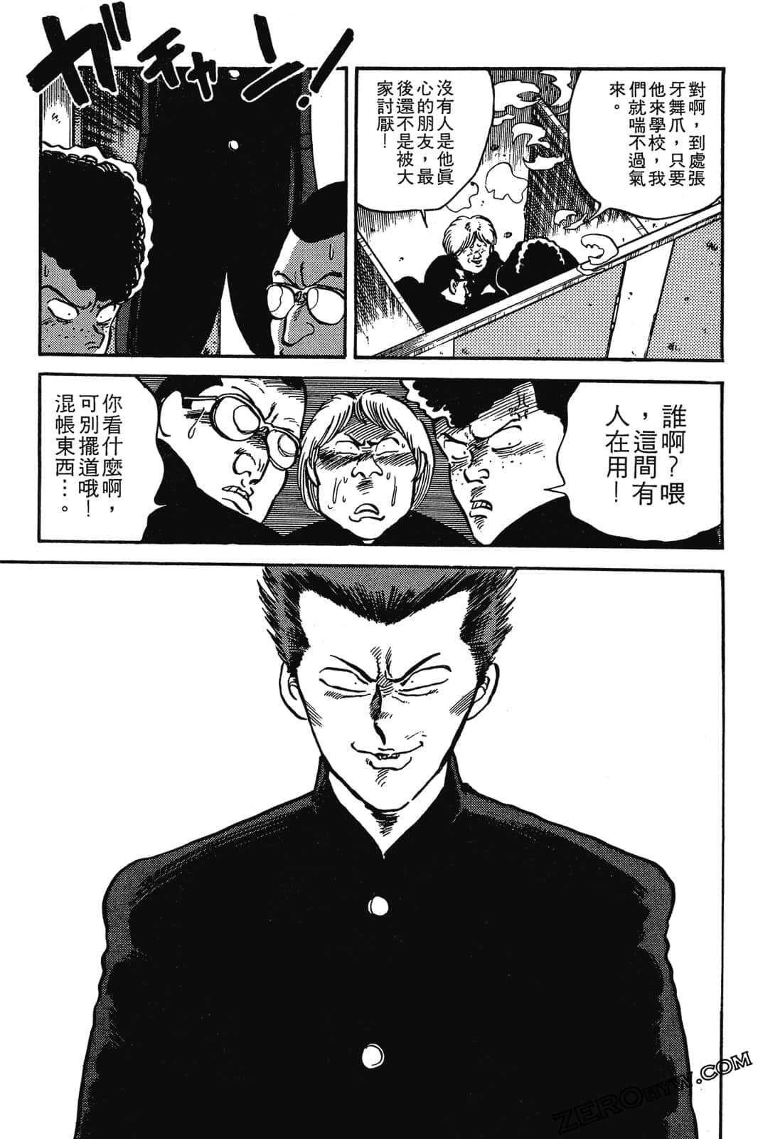 Page 216