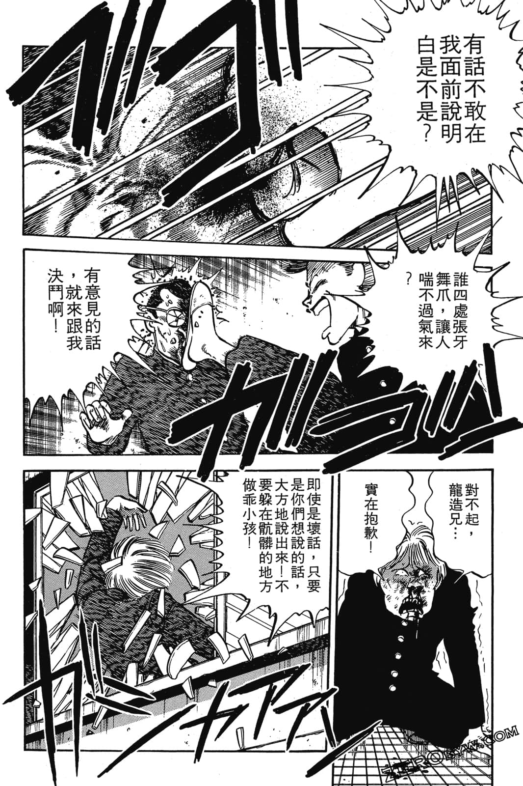 Page 217