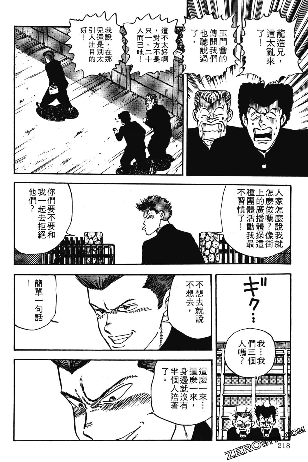 Page 219