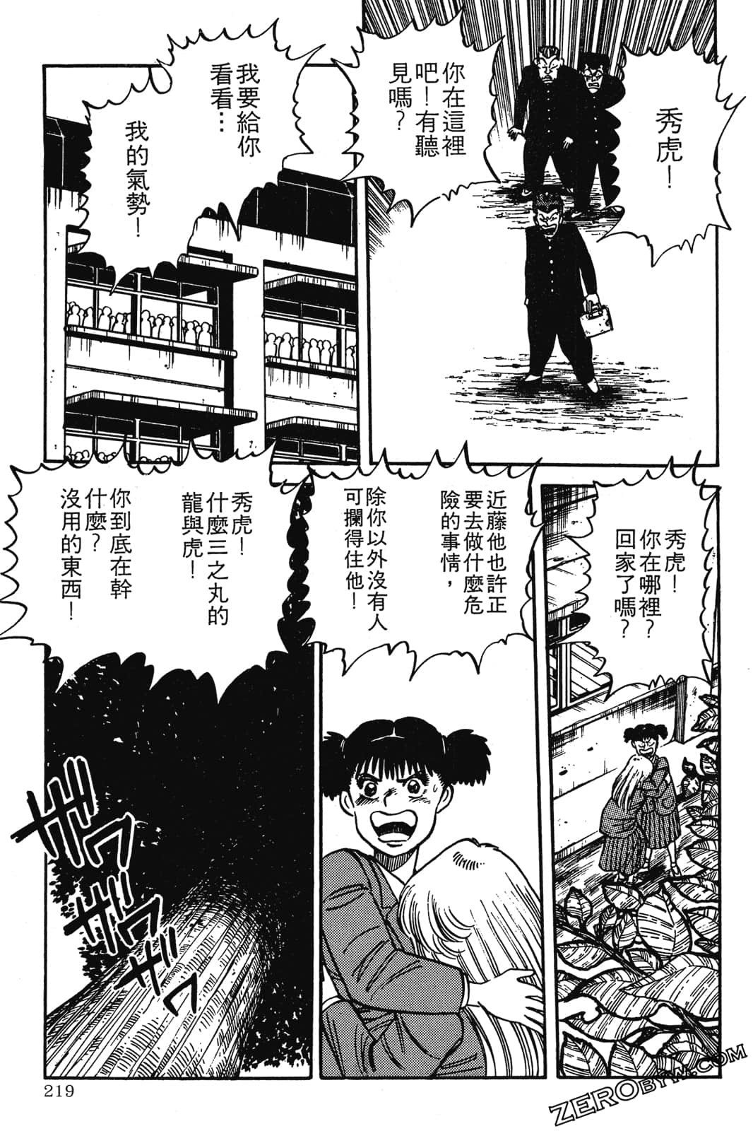 Page 220